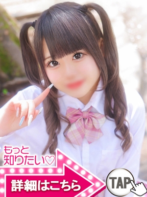 ゆのん