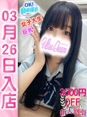 ゆあ