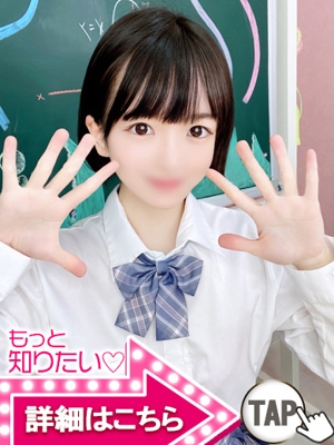 しゅうか
