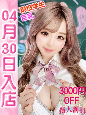 らむ