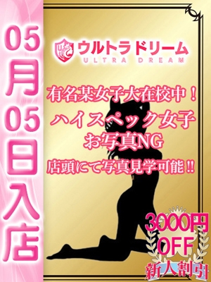 みゆ
