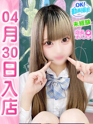 りんか