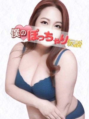 えりか