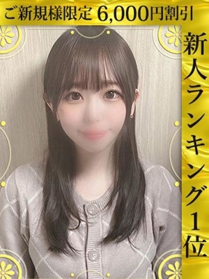 月乃もこ