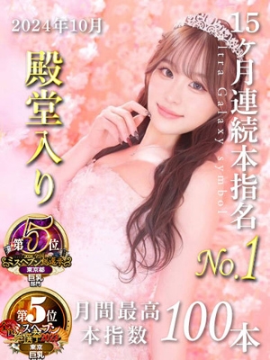 いちか