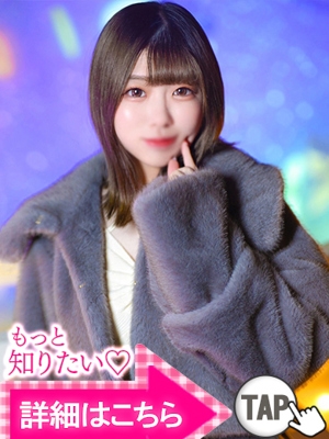 ゆゆ