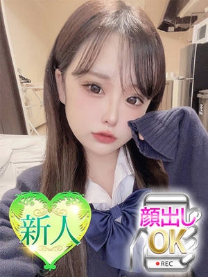 つぼみ