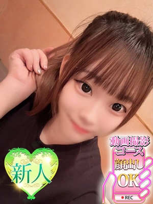 ひかる