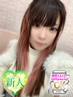 ねろ
