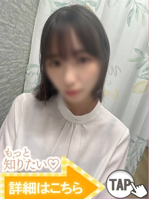 椿