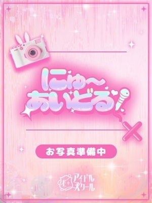 りず