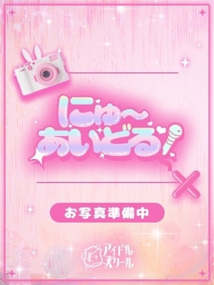 しろ