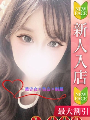 高梨ほのか