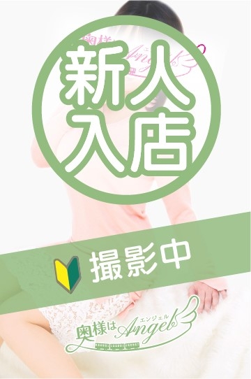 ちゆ