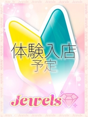みる