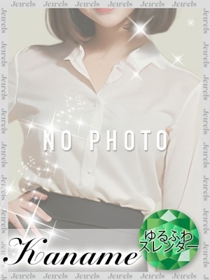 かなめ
