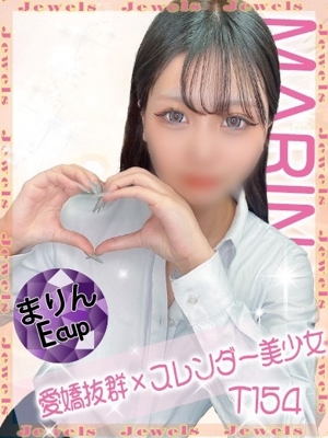 まりん