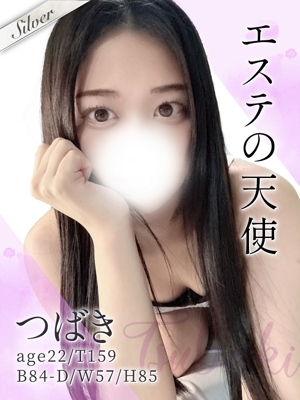 つばき