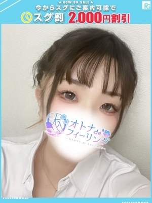 リン【FG系列】