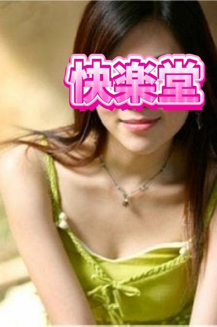 あやか