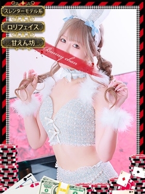 ネネ　【驚愕の美ボディー】