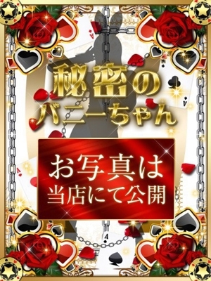 スバル　【マットの魔術師】