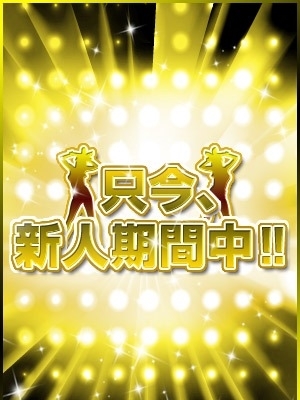ウユ【異次元のご奉仕好きバニー】