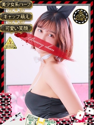 エリ　【至高のハーフ美女】