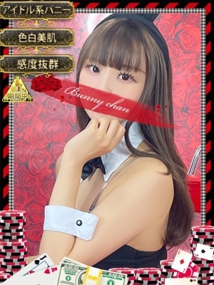 リリ　(アイドル系バニー)