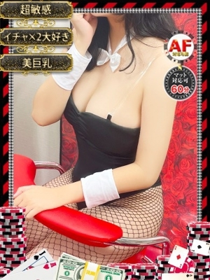 ツヅミ【可愛い系濃厚黒髪美女】