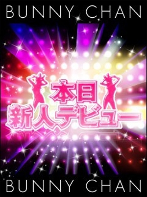 カガミ【可愛いの完成系！！】
