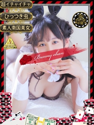 ヤエ【悪戯好きな小悪魔美女】