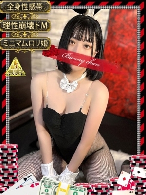 カエラ【ドМの全身感じ隊】