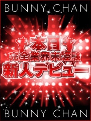 マイ【ドM気質100%敏感体質】