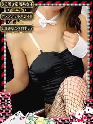 コイ　経験値0の箱入り娘！？