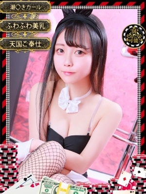 ココミ【変態紳士あつまれ～♪】