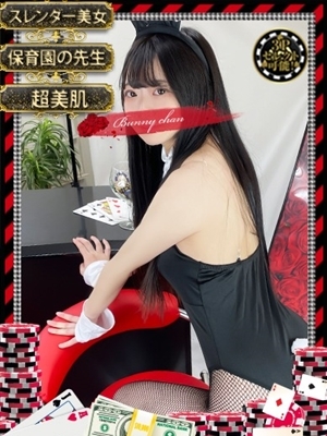 メイリ【先生とのいけない関係♥】
