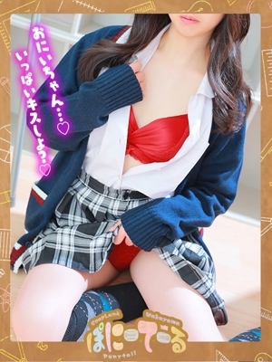 おと【完全未経験の甘えんぼ】