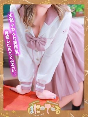 あみり【Hカップ×完未×超敏感】