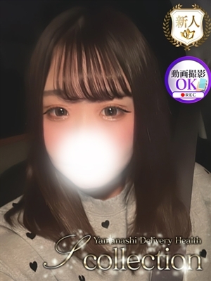 ゆさ