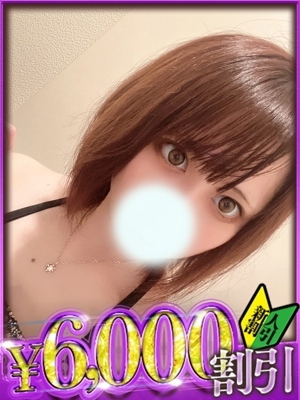 あかり