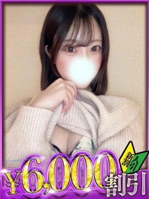 ゆら
