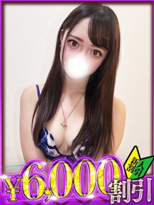はるあ