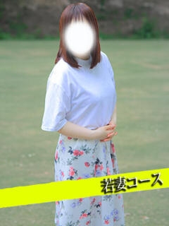 はる