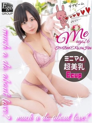 みい（26）